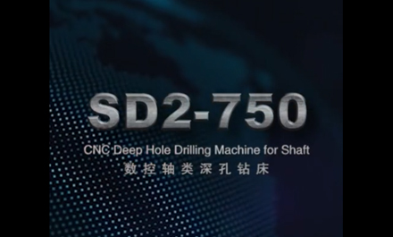 SD2-750 數(shù)控軸類深孔鉆床 (手機(jī)版)