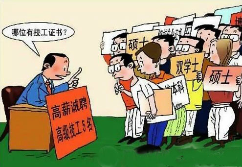 為什么高級(jí)技工的缺口如此之大