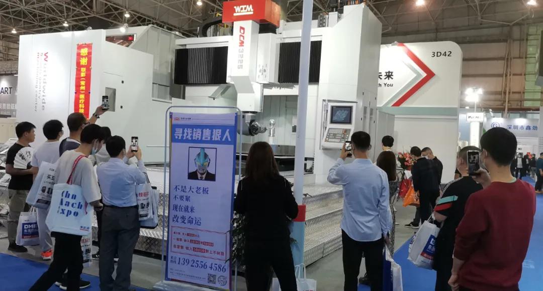 環(huán)球機(jī)械DME國際機(jī)床展精彩回顧