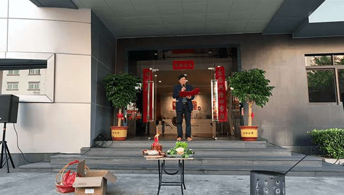 環(huán)球工業(yè)機械初十正式開工