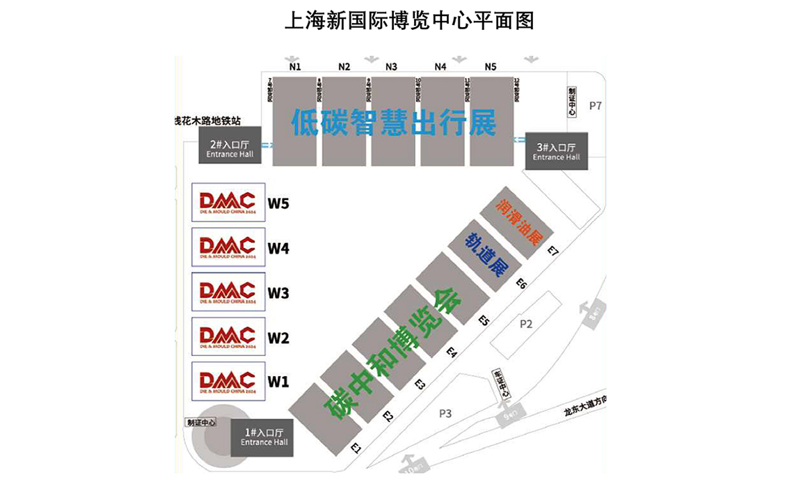 環(huán)球機(jī)械邀請(qǐng)您參加DMC2024上海模具展